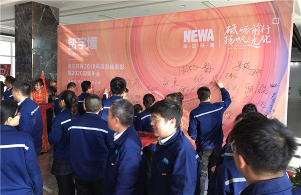 1577951991569742.png 集體簽字.png