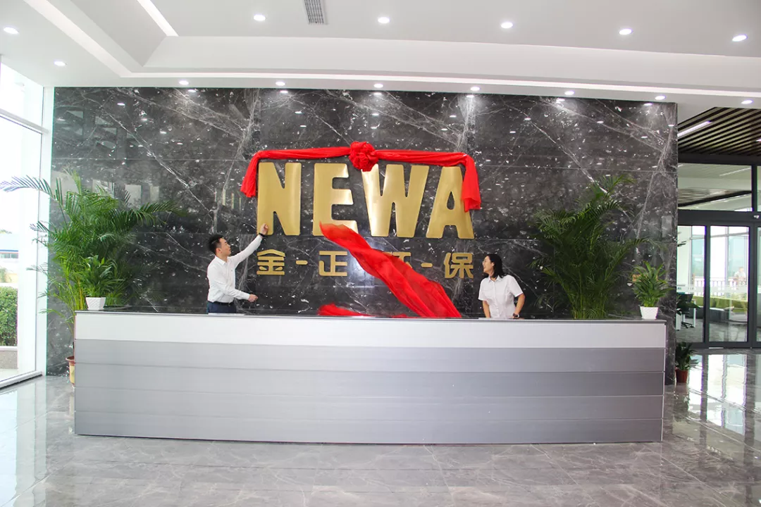 金正環保新廠區儀式 金正環保新廠區儀式